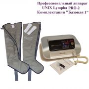 Покупайте профессиональный 6-ти камерный аппарат для прессотерапии и лимфодренажа LYMPHA PRO-2 в интернет магазине www.sklad78.ru