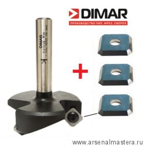 Фреза для выравнивания больших поверхностей и СЛЭБОВ D 59 L 80 S 12 DIMAR 51210129 с комплектом запасных ножей 51210129-3608544-3-АМ
