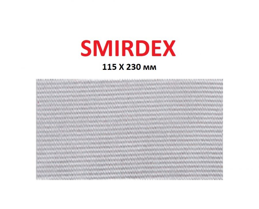 Абразивные полоски Р100 SMIRDEX Net Velcro 115х230 мм