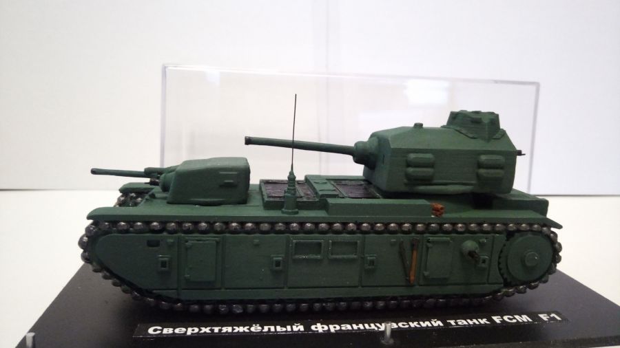 Сверхтяжёлый французский танк FCM F1 (1/72)