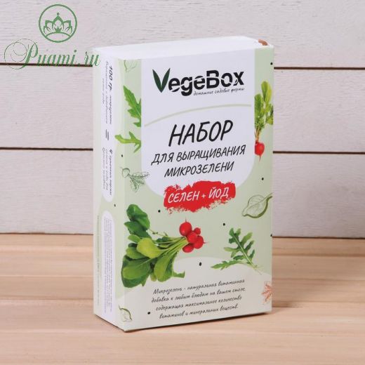 Набор для выращивания микрозелени Vegebox, 5 лотков, рукола, горчица, редис + раствор