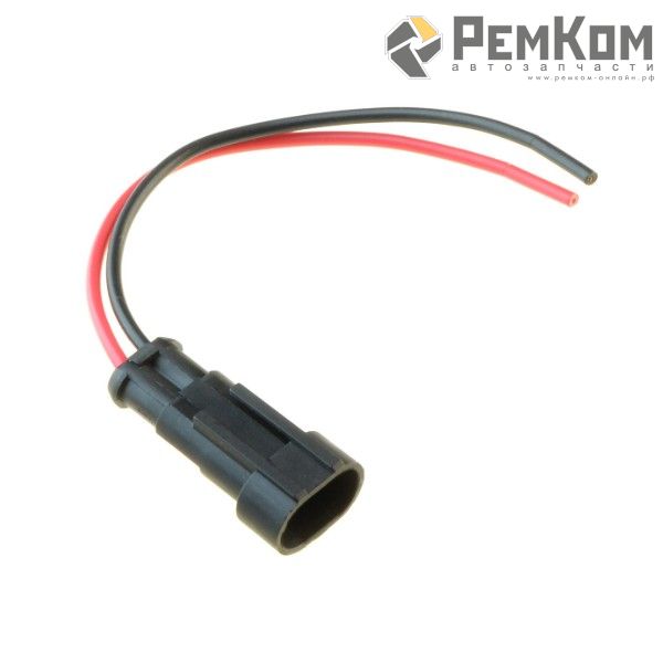 RK04102 * Разъем 2-х контактный штыревой с проводами сечением 0,5 кв.мм, длина 120 мм