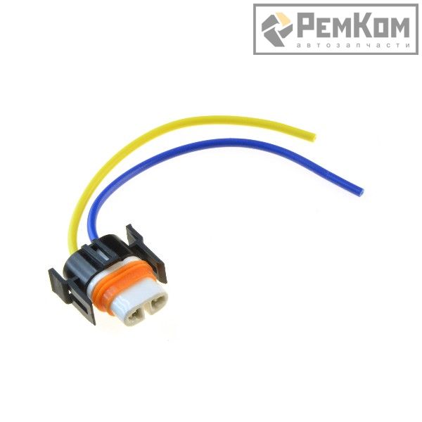 RK04126 * Разъем под лампы H8, H11, H27/2 керамический (с проводами сечением 0,75 кв.мм, длина 120 мм)