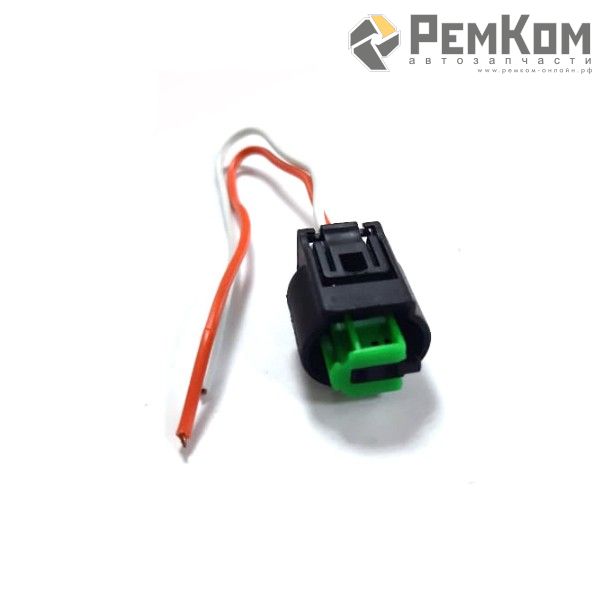 RK04164 * Разъем к датчику температуры наружного воздуха, датчику ABS, датчику скорости для а/м 2190 (с проводами сечением 0,5 кв.мм, длина 120 мм)