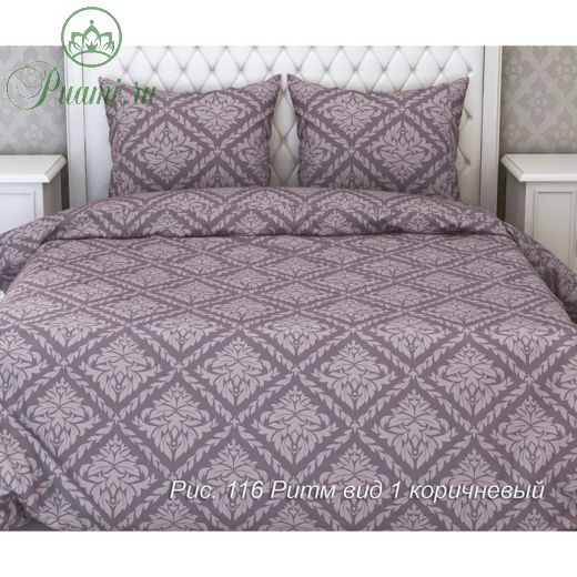 Постельное бельё La Marka 2 сп. Ритм (кор)175х210см, 175х210см, 70х70см 2шт, бязь, 105г/м, хл100%