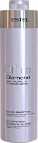 Блеск-шампунь для гладкости и блеска волос OTIUM DIAMOND 1000 мл