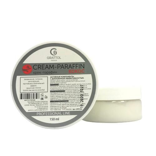 Крем-парафин Grattol Premium cream-parafin Кокос, 150 мл