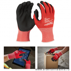 Перчатки Milwaukee с защитой от порезов уровень 1 размер XXL / 11 4932471419