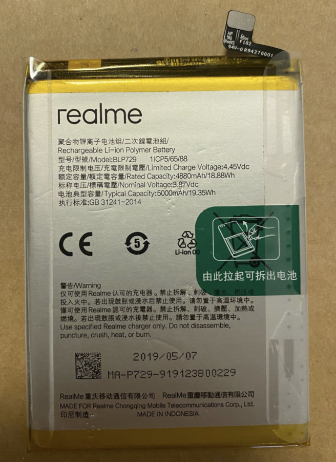 Аккумулятор Realme 5/5i/C3/C11 (BLP729) Оригинал