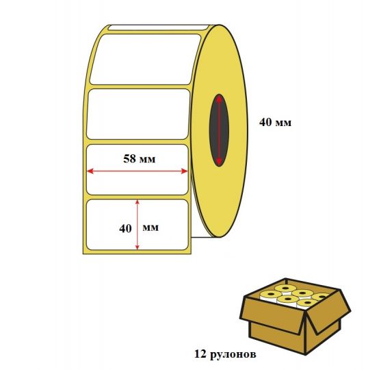 Термоэтикетка 58х40 (700 шт/р) втулка 40 мм в упаковке 12 шт