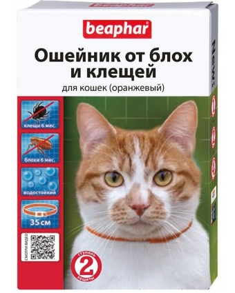 Эктопаразитарное средство Ошейник Биафар для кошек от блох оранжевый