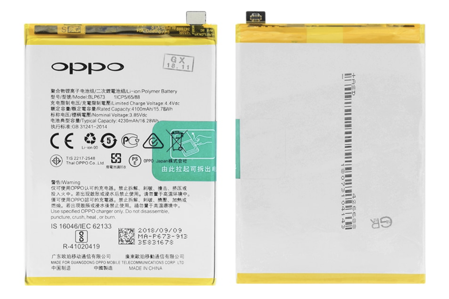 Аккумулятор Oppo A3s/A5/A5s/AX7/... (BLP673) Оригинал