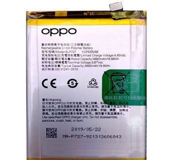 Аккумулятор Oppo A5 2020/A9 2020/... (BLP727) Оригинал