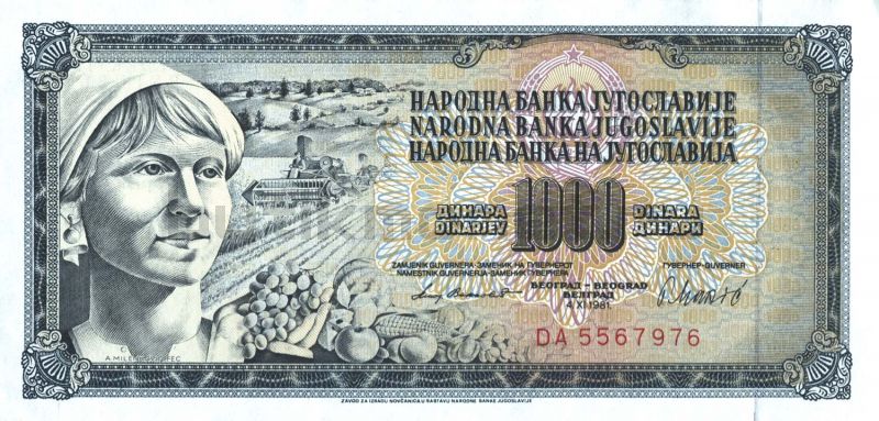 1000 динаров 1981 Югославия