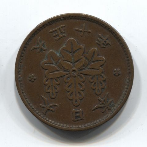 1 сен 1921 Япония
