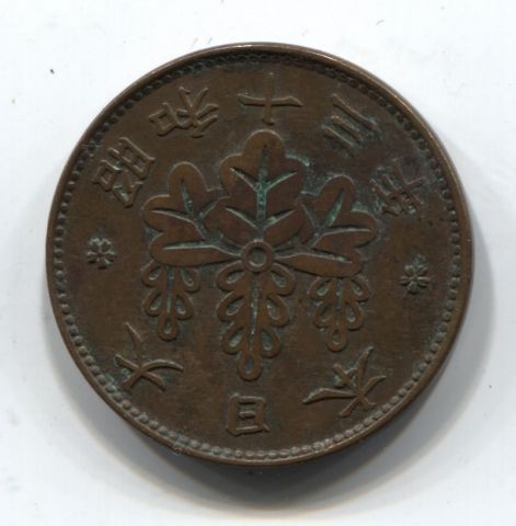 1 сен 1924 Япония