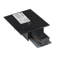 Ввод питания для шинопровода UBX-Q123 R01 BLACK 1 POLYBAG