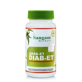 ДИАБ-ЕТ 60 табл по 750 мг (Sangam Herbals)
