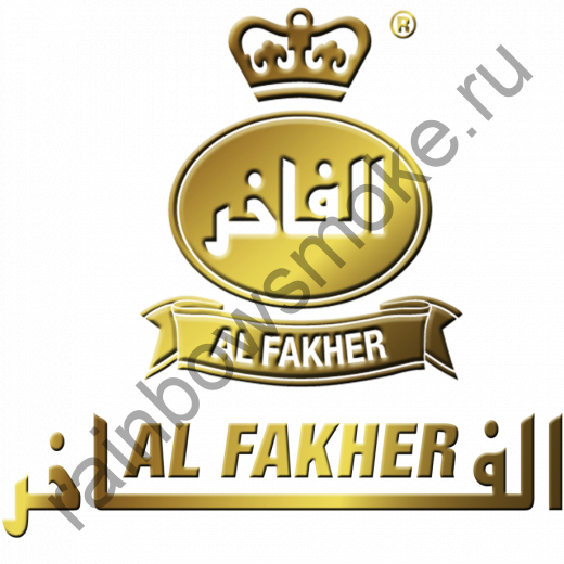 Al Fakher 250 гр - Iced Raspberry Mint (Замороженная Малина с Мятой)