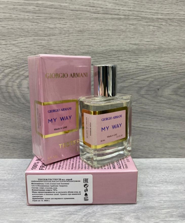 Тестер Giorgio Armani My Way Eau de Parfum 58 мл