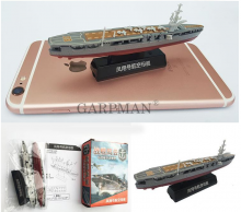 Сборная модель корабля Хосё (авианосец) 1:2000