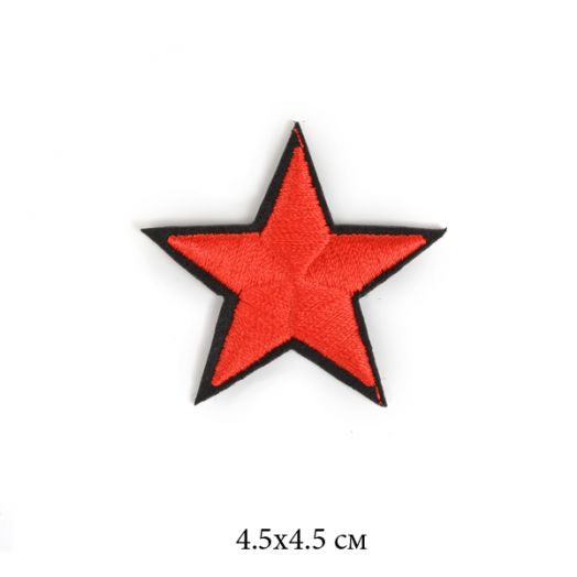 Термо-аппликация Звезда вышитая, цвет красный  45 мм (TBY-2125)