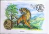 Доисторические животные   Набор 4 монеты  х 5 долларов Остров Биоко (Гвинея) 2020 в конвертах