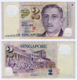 СИНГАПУР - 2 долларов 2004-2020. Полимерная банкнота (серия обучение)