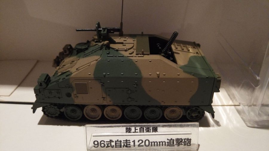Японская САУ Mitsubishi Type 96 с миномётом 120 мм  (1/72)  журнальная серия  "Японские силы самообороны"