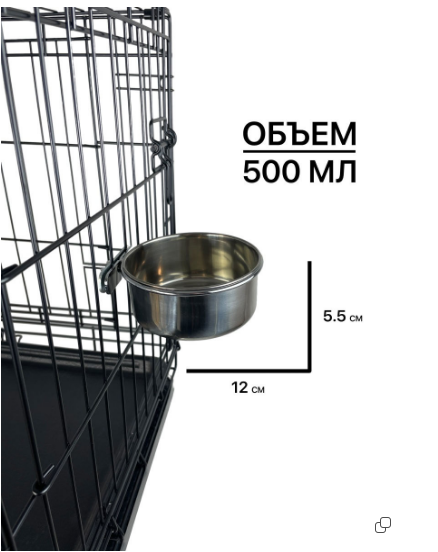 Миска метал с держателем 0,5Л для клеток и вольеров