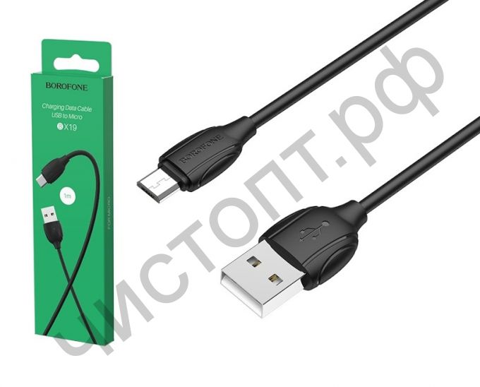 Кабель USB - микро USB Borofone BX19 1.0м 1.3A силикон черный