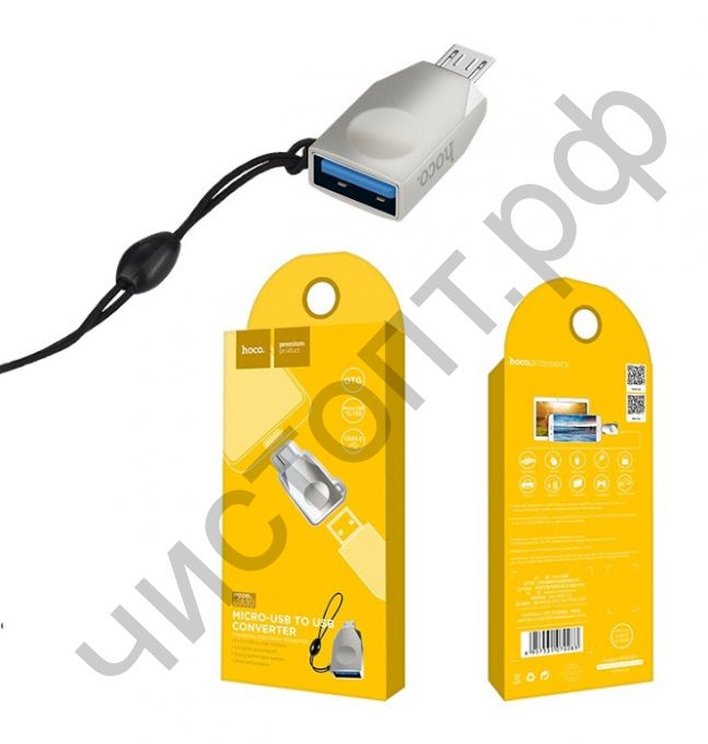 Переходник микро USB - USB(f) HOCO UA10, плоский, пластик, цвет: серебряный