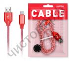 Кабель USB 2.0 Aм вилка(папа) - TYPE C  в нейлон. оплетке Socks, 1 м., <2А, красный (iK-3112NS red) дата пакет