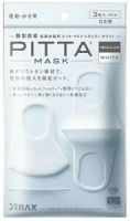 Pitta Mask Маски многоразовые белые 3шт
