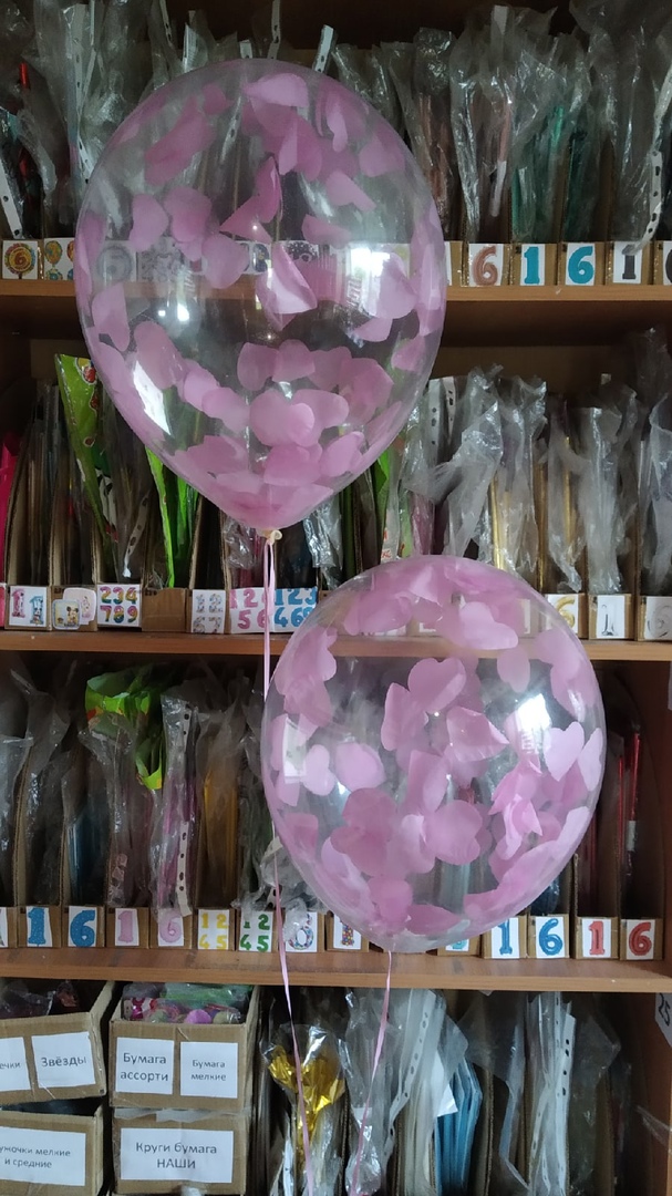 Шар с розовыми сердечками конфетти латексный с гелием