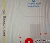 ДОСААФ России Московской области
