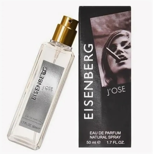 Eisenberg Jose 50 мл (суперстойкий)