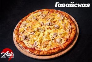 Пицца Гавайская 33см
