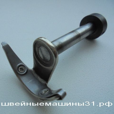 Толкатель челнока  JAGUAR 316 DX и др.   цена 500 руб.