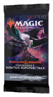 Magic: The Gathering - Приключения в Забытых Королевствах - Драфт-Бустер