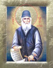 Икона Паисий Святогорец (портрет)