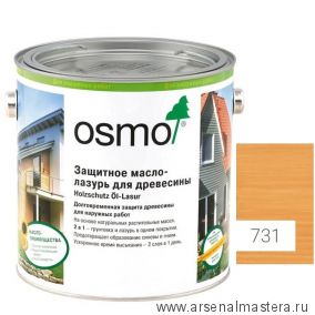 Защитное масло - лазурь для древесины для наружных работ OSMO Holzschutz Ol-Lasur 731 Сосна орегон 2,5 л Osmo-731-2,5 12100256