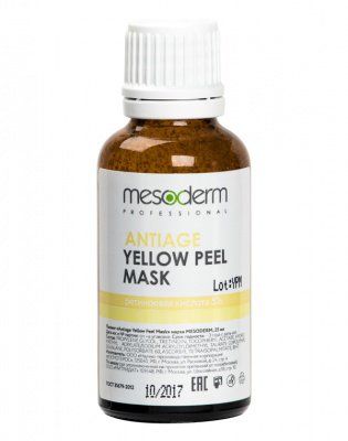 Antiage YellowPeel Mask Жёлтый пилинг (Ретиноевая кислота 5%) MESODERM (Мезодерм) 25 мл