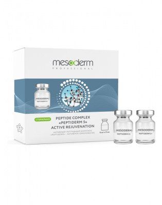 Активный пептидный комплекс PEPTIDERM 5 - Активное омоложение MESODERM (Мезодерм) 6 шт. х 5 мл