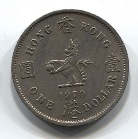 1 доллар 1970 Гонконг XF