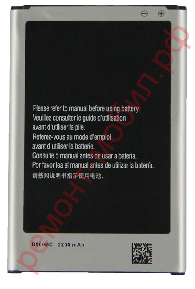 Аккумулятор для Samsung Galaxy Note 3 ( SM-N900 ) ( B800BE )