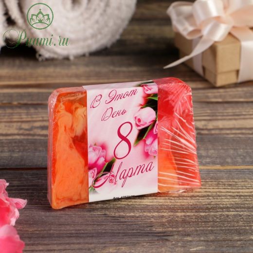 Косметическое мыло "В день 8 марта" аромат розовый манго, "Добропаровъ", 100 гр