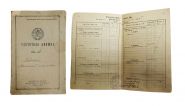 Расчетная книжка 1925г. Государственная Публичная Библиотека в Ленинграде 45 страниц