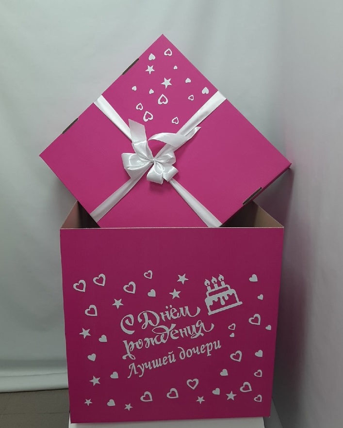 Розовая коробка с оформлением 60*60 С днём рождения , ЛУЧШЕЙ ДОЧЕРИ