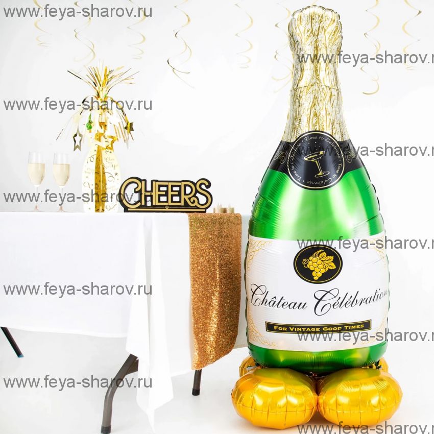 Шар Шампанское 157 см